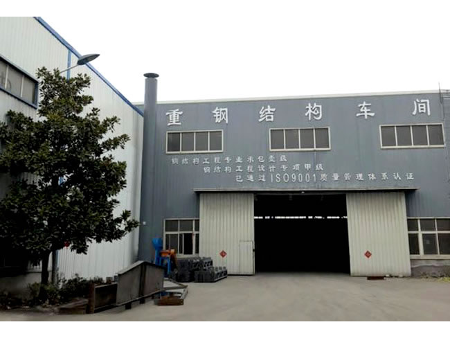 通州网架加工车间